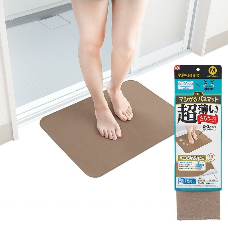 笑激SHOCK マジかるバスマット Mサイズ グレー | レック公式オンライン
