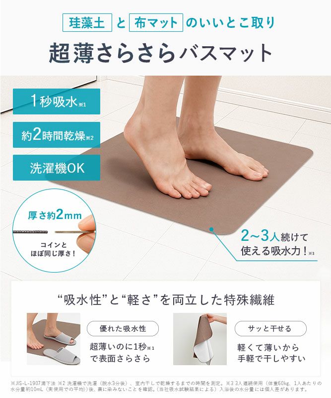 11000円 りんたけ バスマット 笑激SHOCK マジかるバスマット Mサイズ ブラウン | レック公式