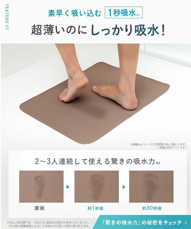 笑激SHOCK マジかるバスマット Mサイズ ブラウン | レック公式