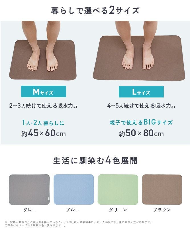 笑激SHOCK マジかるバスマット Mサイズ ブラウン | レック公式