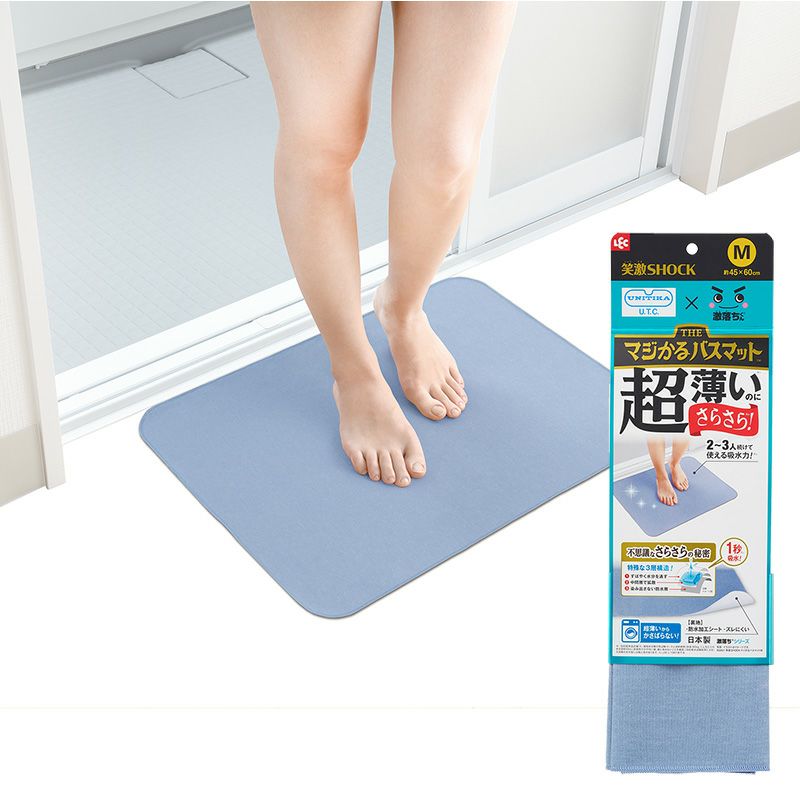 マジかるバスマット