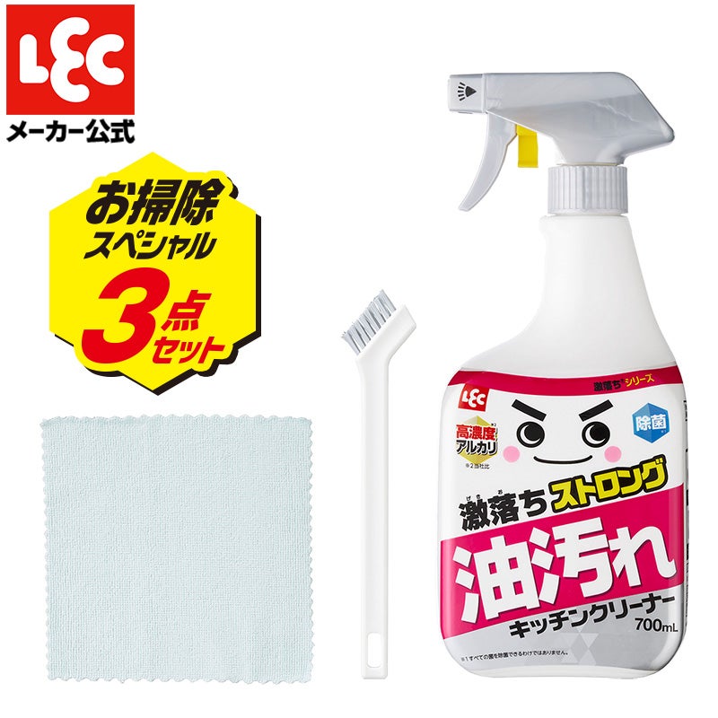 激落ちストロング 油汚れ用洗剤 700mL 道具セット