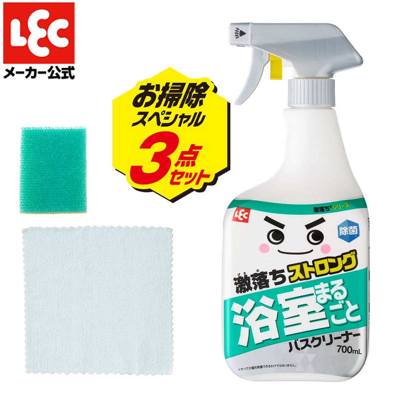 激落ちストロング 浴室用洗剤 700mL 道具セット