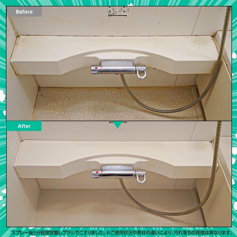 激落ちストロング 浴室用洗剤 700mL 道具セット