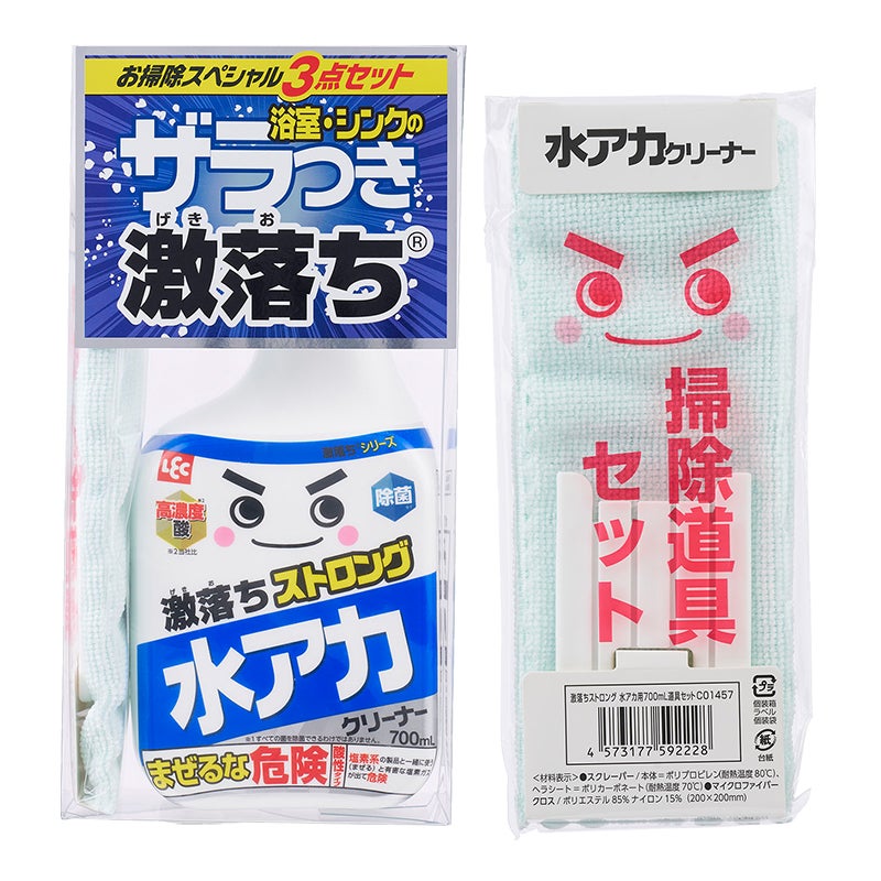 激落ちストロング 水アカ用洗剤 700mL 道具セット | レック公式
