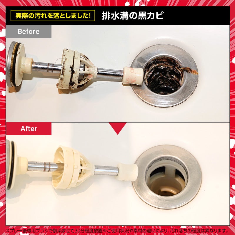 激落ちストロング カビ用洗剤 700mL 道具セット