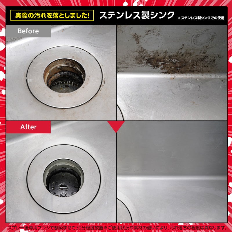 激落ちストロング カビ用洗剤 700mL 道具セット