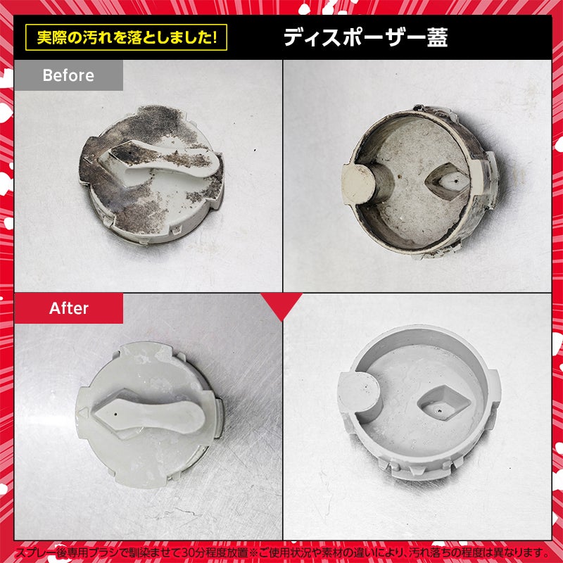 激落ちストロング カビ用洗剤 700mL 道具セット