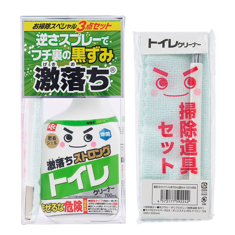激落ちストロング トイレ用洗剤 700mL 道具セット