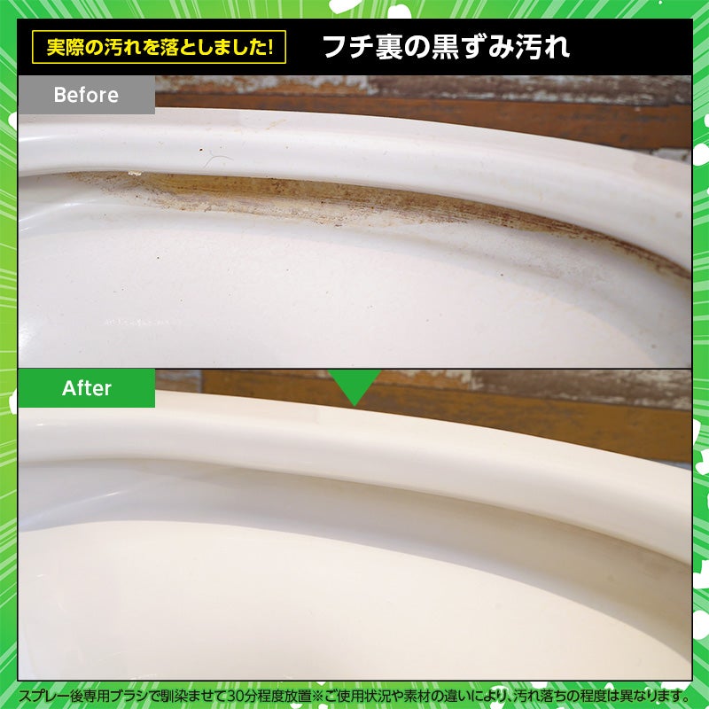 激落ちストロング トイレ用洗剤 700mL 道具セット