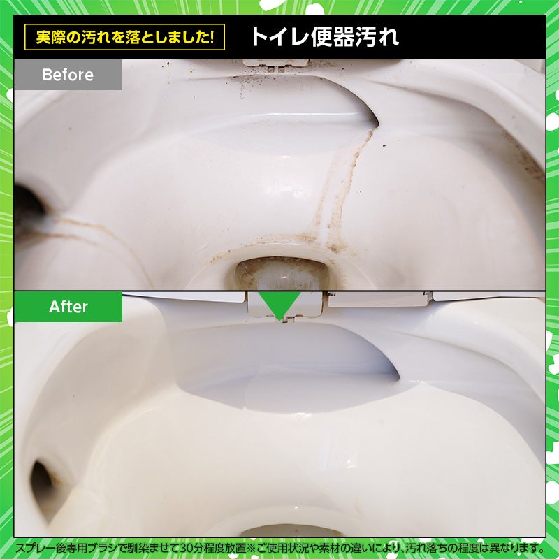 激落ちストロング トイレ用洗剤 700mL 道具セット