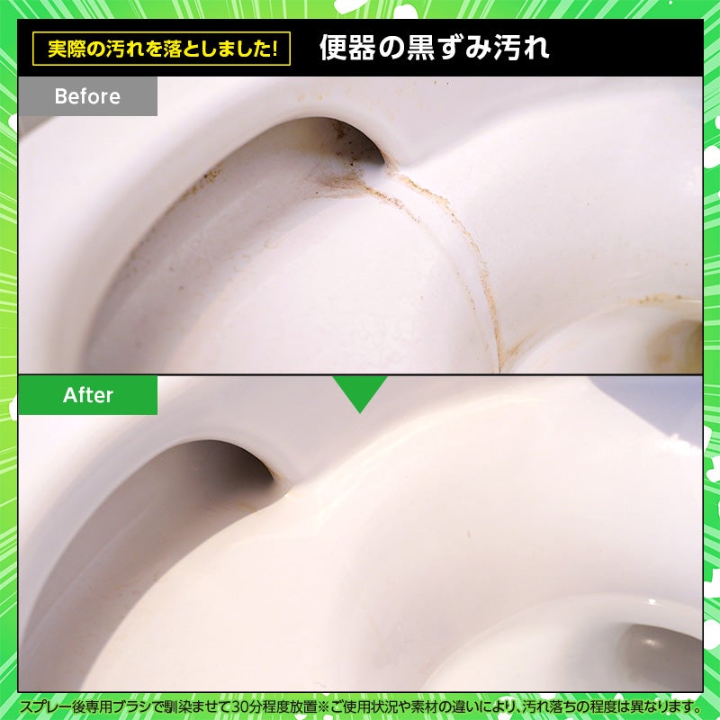 激落ちストロング トイレ用洗剤 700mL 道具セット