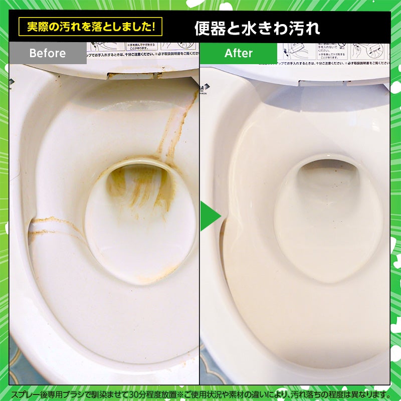 激落ちストロング トイレ用洗剤 700mL 道具セット