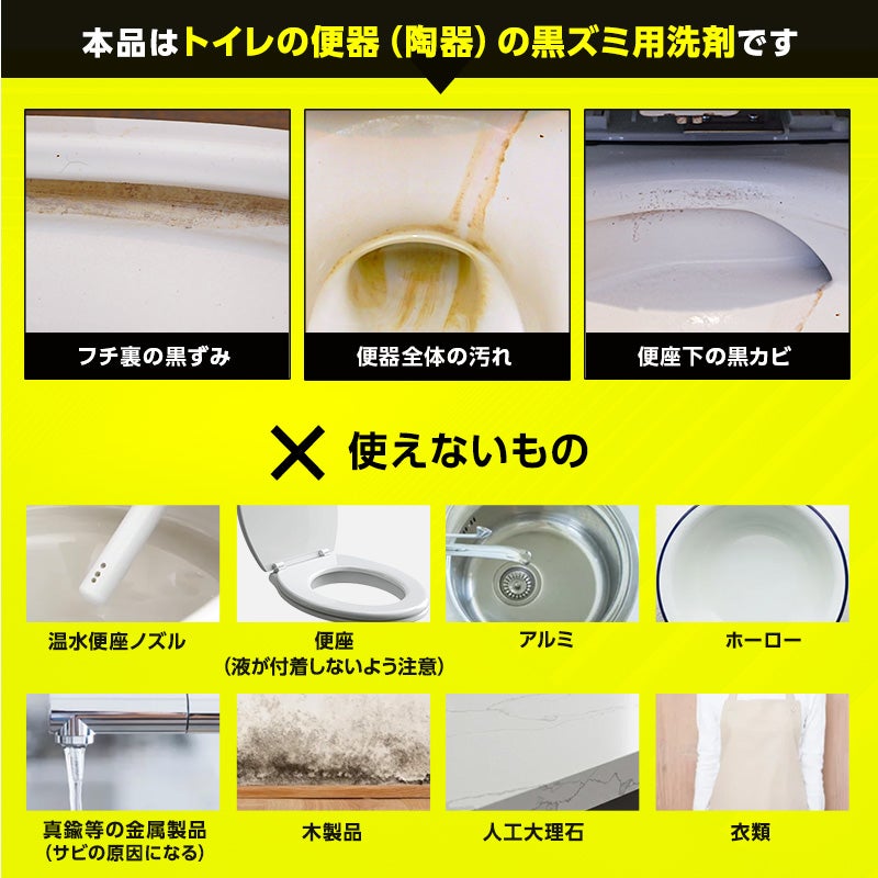 激落ちストロング トイレ用洗剤 700mL 道具セット