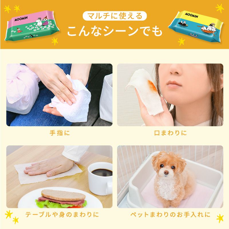 ムーミン　2/2個口目 ムーミン 手口ふき 60枚×12個入 | レック公式オンラインショップ【通販】