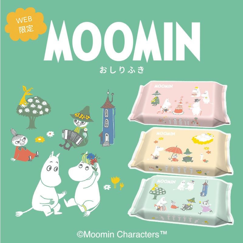 むみーん スクルツナ Moomin x Skultuna(ムーミン×スクルツナ) スティンキー