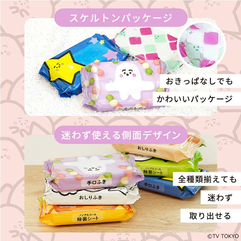 シナぷしゅ 手口ふき 60枚×20個入 | レック公式オンラインショップ【通販】