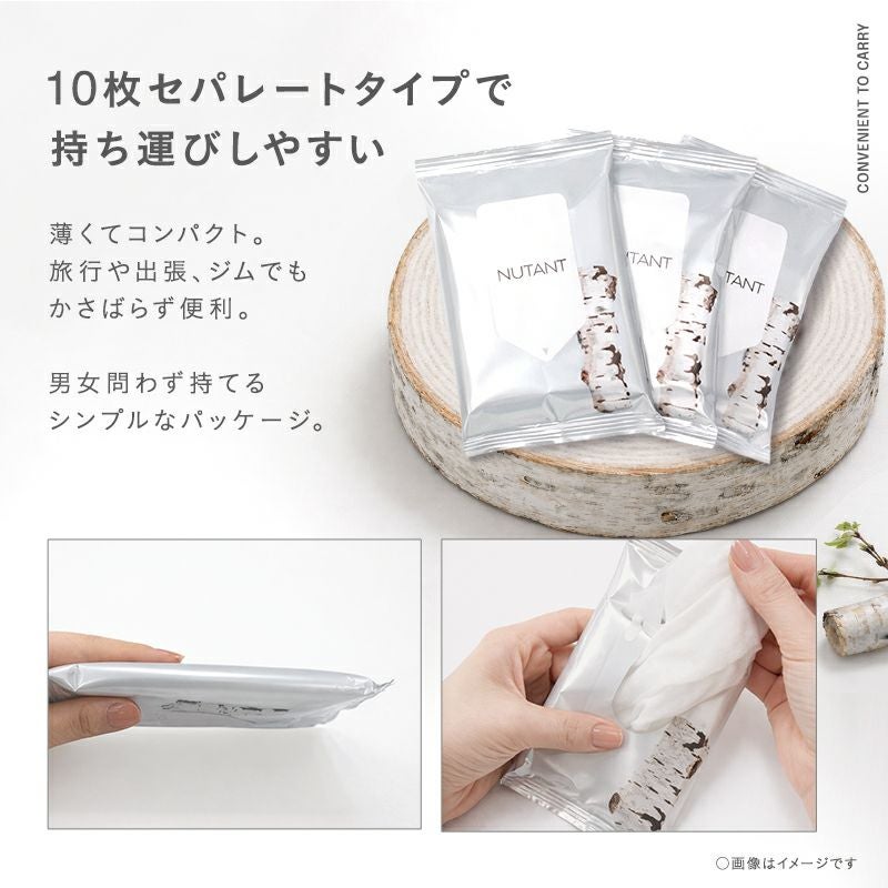 NUTANT クレンジング洗顔シート ホワイトバーチ 10枚×3 | レック公式