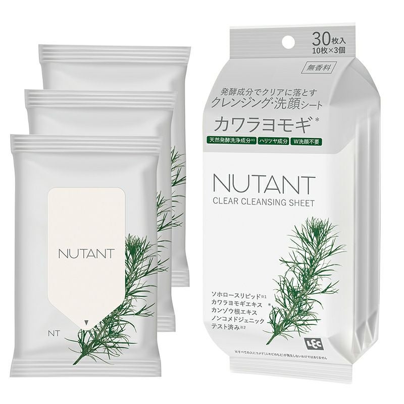 NUTANT クレンジング洗顔シート ホワイトバーチ 10枚×3 | レック公式