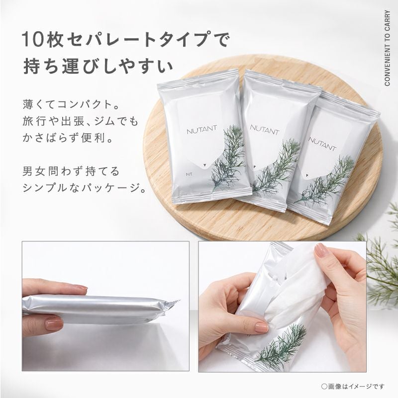 NUTANT クレンジング洗顔シート カワラヨモギ 10枚×3個 | レック公式