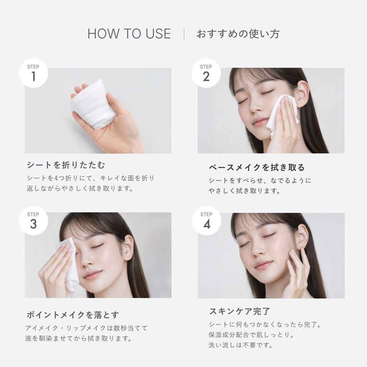 おすすめの使い方