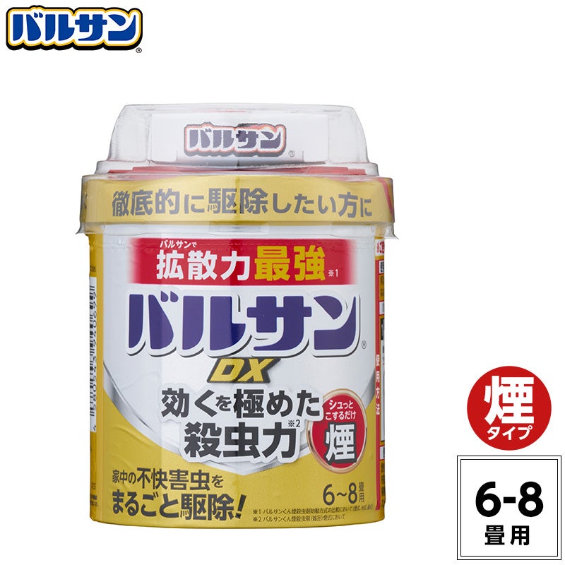 バルサンDX 煙タイプ 12～16畳用 1個 | レック公式オンラインショップ