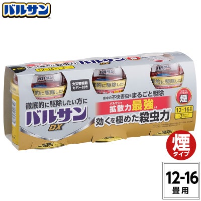バルサン 業務用くん煙剤 PCジェットA 320g 48～65坪 1個 | レック公式 