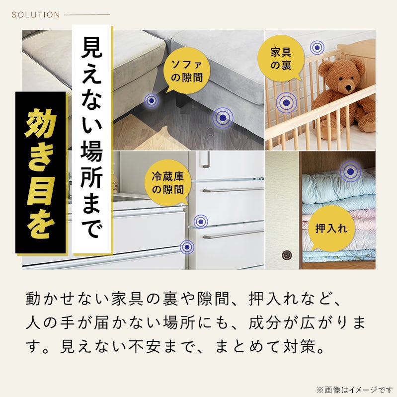 バルサンDX 水タイプ 6～8畳用 3個 | レック公式オンラインショップ