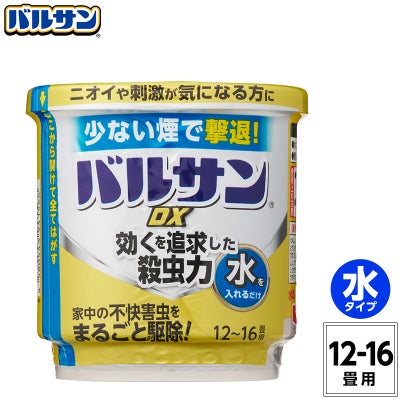 バルサン 業務用くん煙剤 PCジェットA 320g 48～65坪 12個 ケース販売 