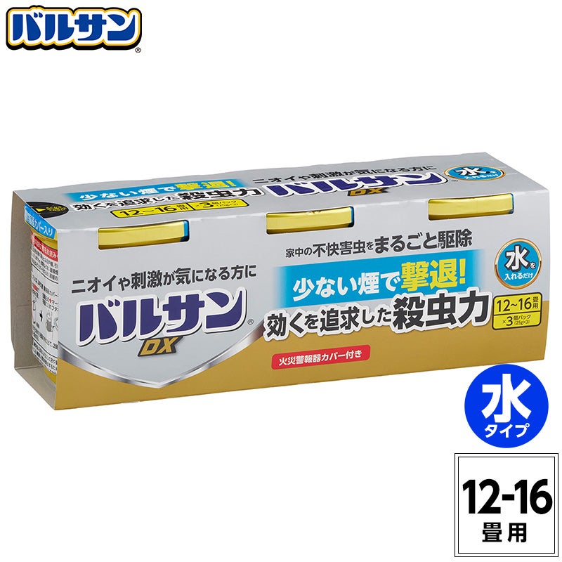 バルサン 火を使わない 水タイプ 12～16畳用 1個 | レック公式