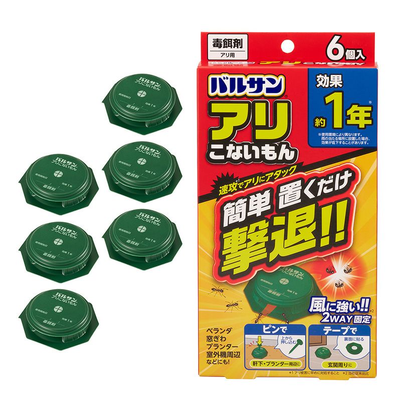 バルサン 虫こないもん 置くだけ 1年 交換用 カートリッジ 1個