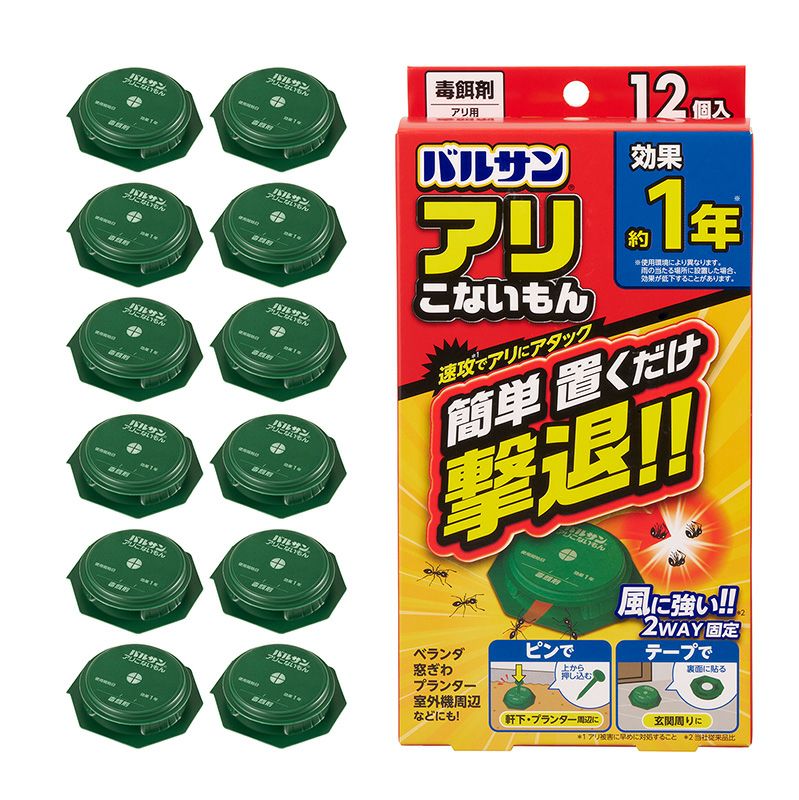 バルサン 虫こないもん 置くだけ 1年 交換用 カートリッジ 1個