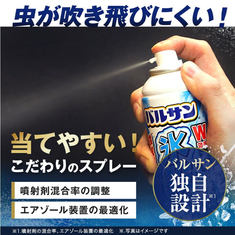 バルサン 氷殺バブルスプレー 200mL | レック公式オンラインショップ