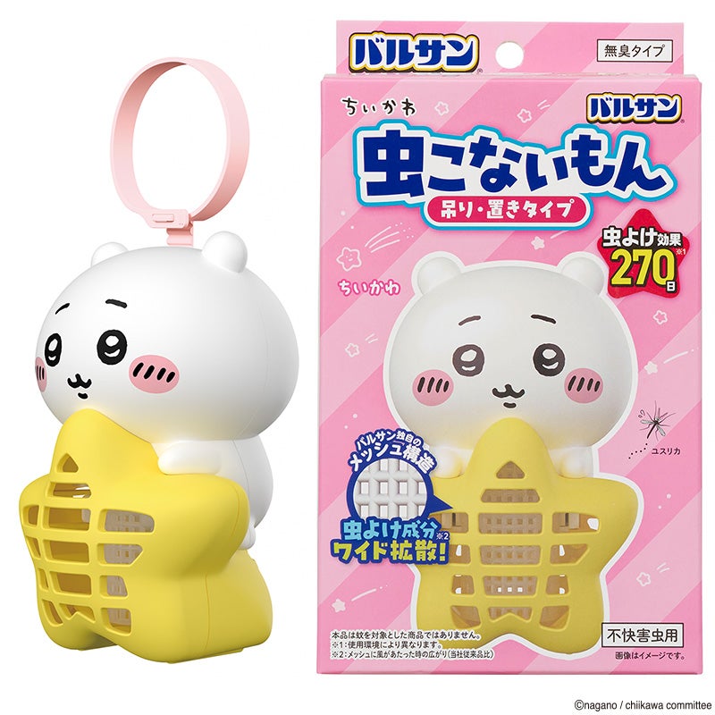 バルサン ちいかわ 虫こないもん 吊り・置きタイプ ちいかわ型