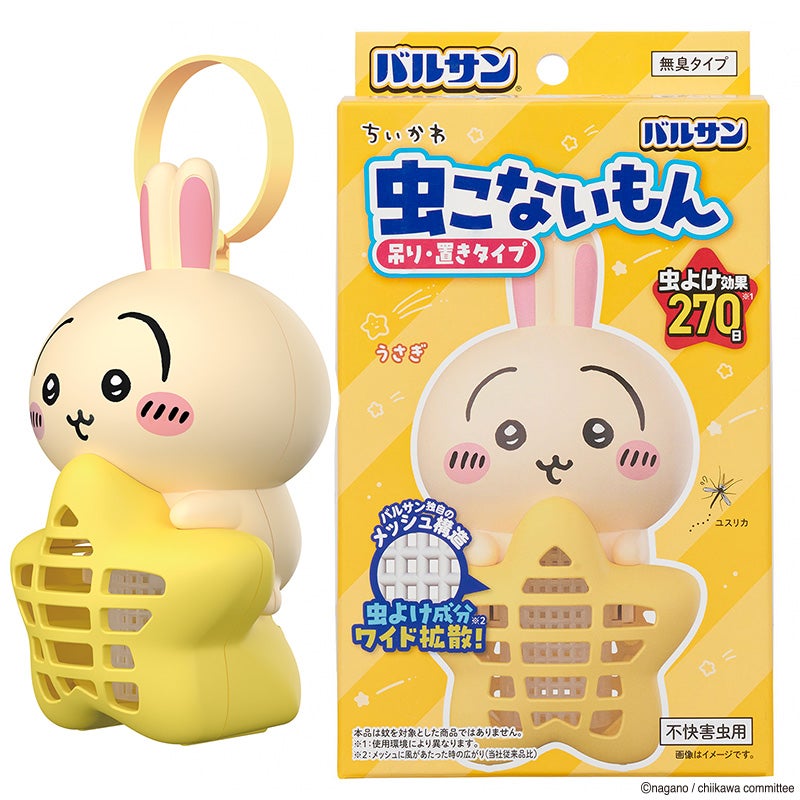 バルサン ちいかわ 虫こないもん 吊り・置きタイプ うさぎ型 | レック