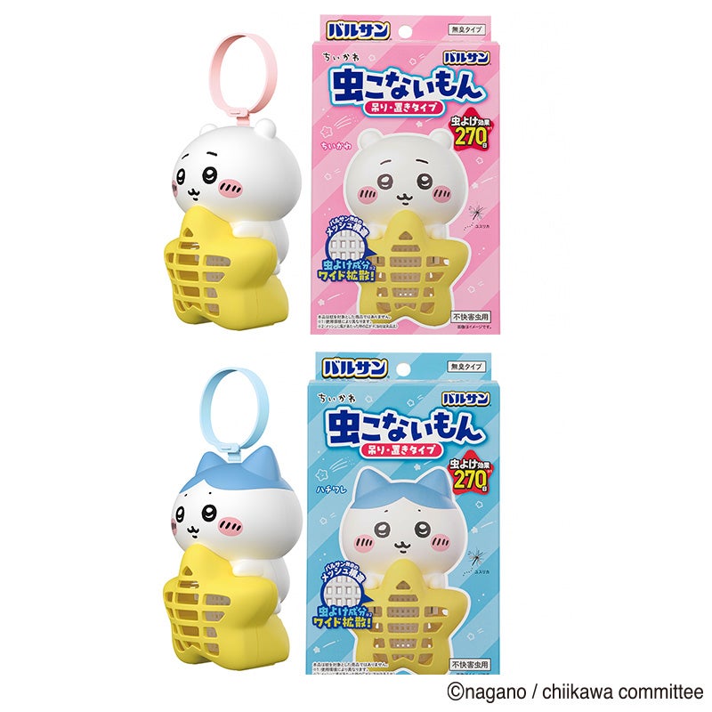 バルサン ちいかわ 虫こないもん 吊り・置きタイプ ちいかわ型＋