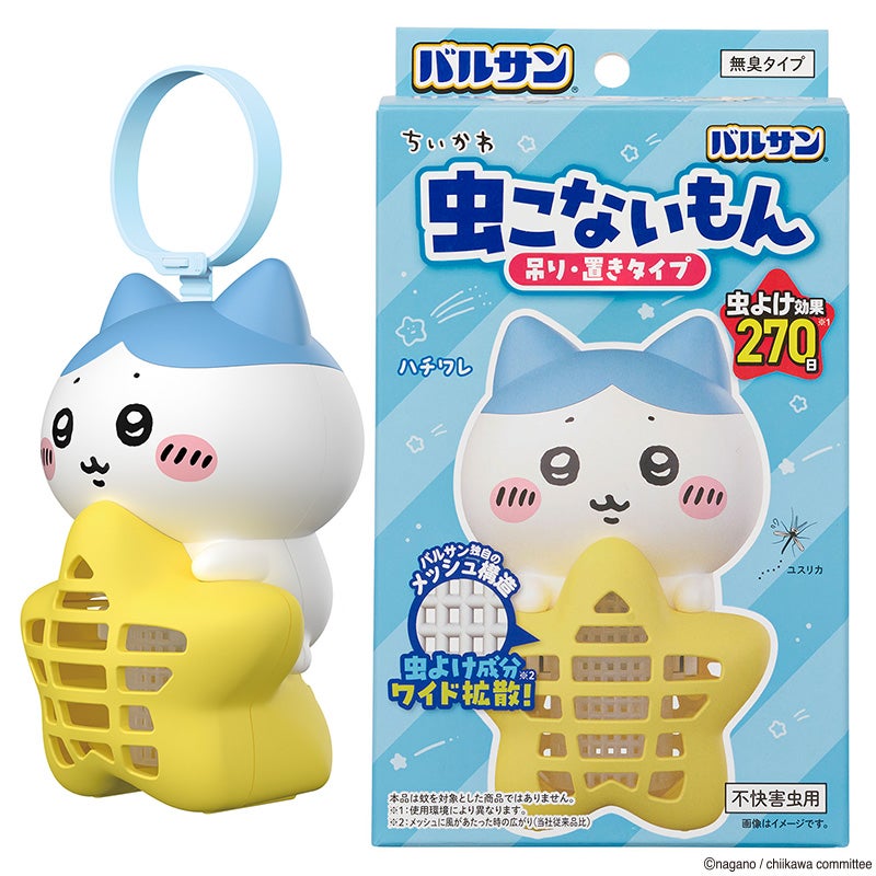 Vちいかわ虫こないもん吊り置き