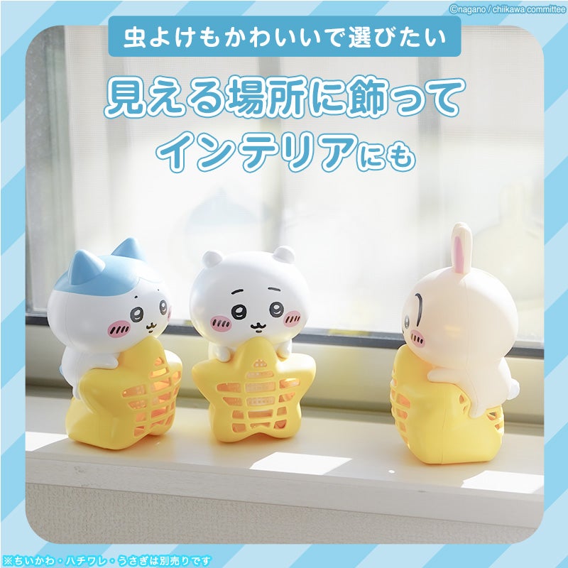 Vちいかわ虫こないもん吊り置き