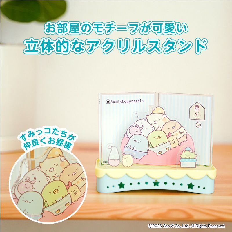 すみっコぐらし虫こないもん置き_08