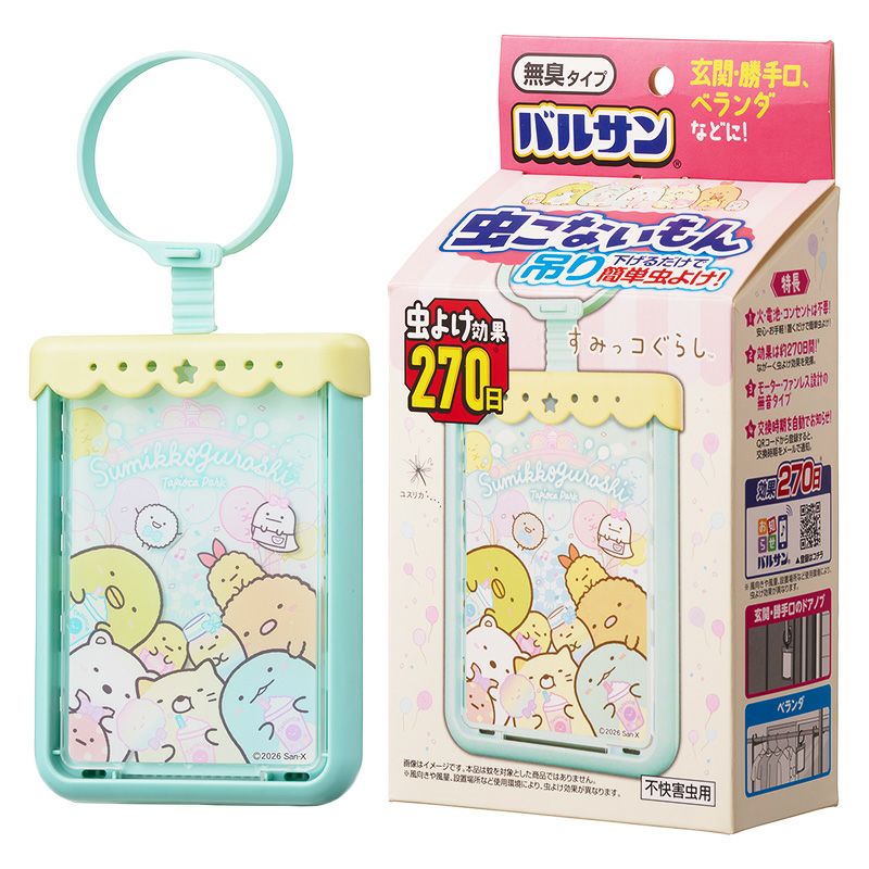  すみっコぐらし虫こないもん吊り_01