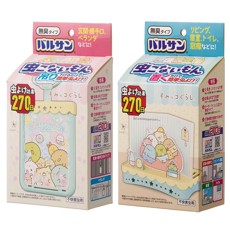 スーパー小物まとめ干し ハンガー ピンチ26個付き 折り畳み式 | レック