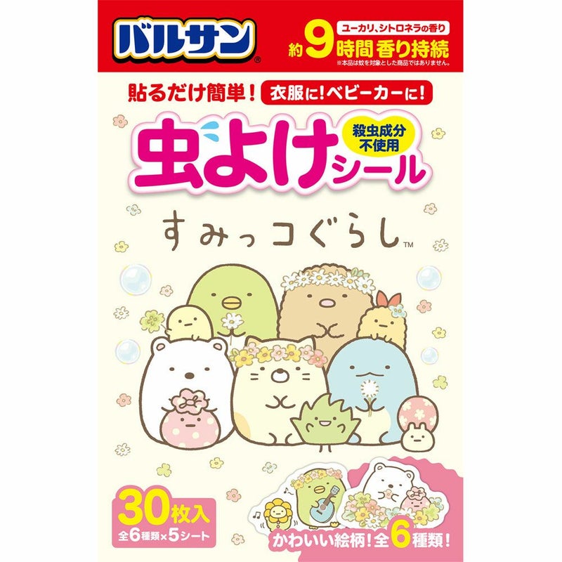 すみっコぐらし虫よけシール３０枚_01