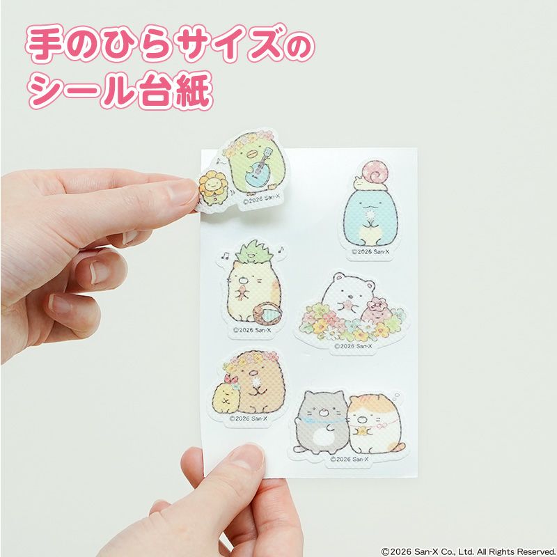 すみっコぐらし虫よけシール３０枚_07