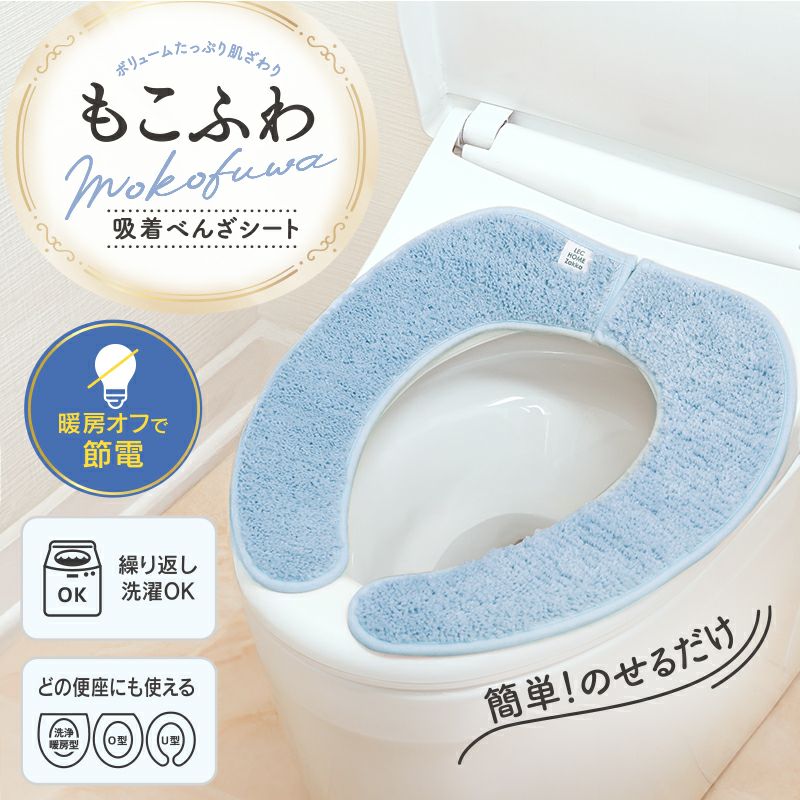 レック ぴたQ 吸着 べんざシート (ブルー) 抗菌 防臭 洗濯OK BB-479 2zzhgl6 Amazon｜レック ぴたQ 吸着 べんざシート (ブルー) 抗菌 防臭 洗濯OK
