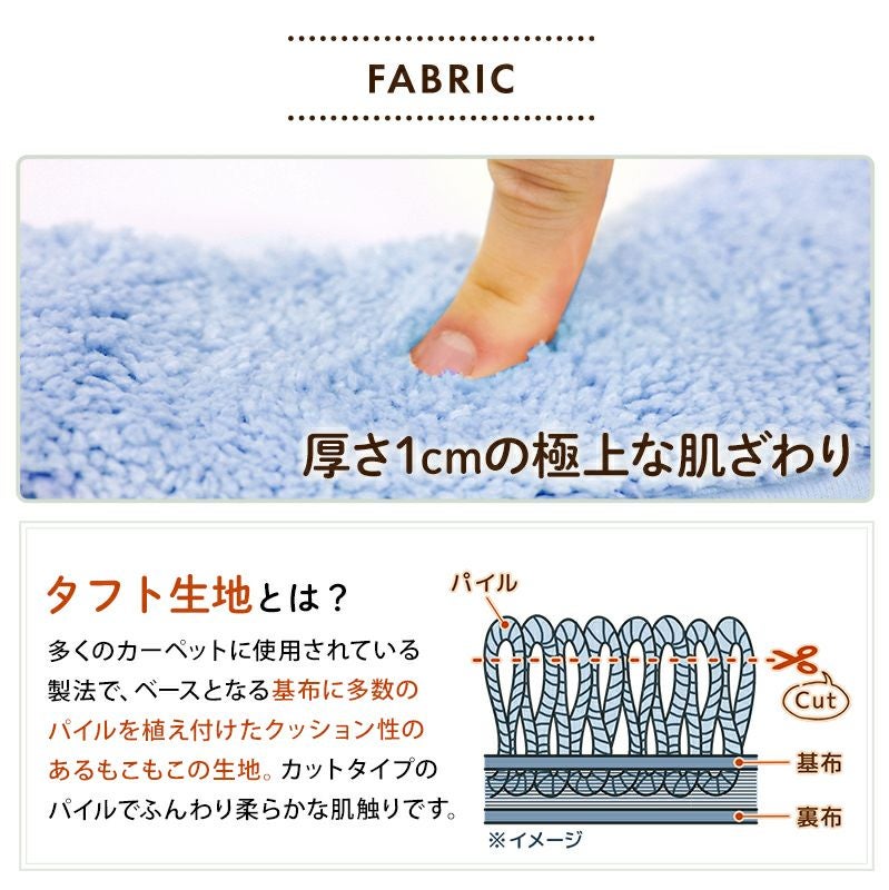 吸着便座シート もこふわ タフトタイプ ブルー | レック公式オンライン
