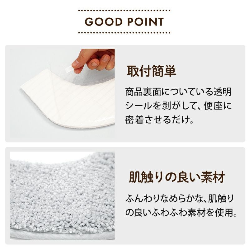 吸着便座シート もこふわ タフトタイプ グレー | レック公式オンライン