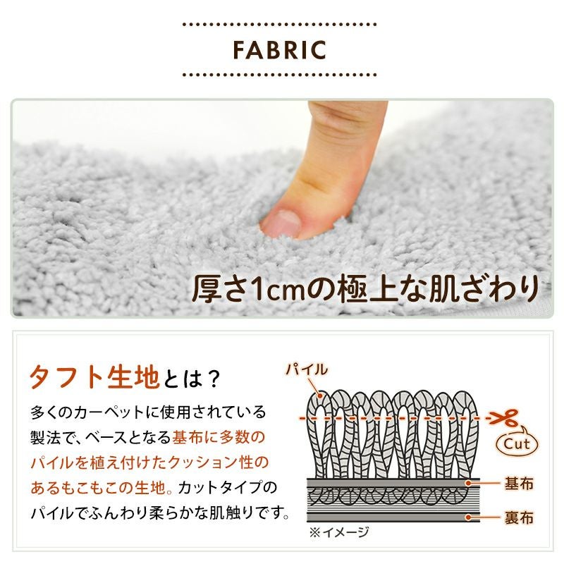 吸着便座シート もこふわ タフトタイプ グレー | レック公式オンライン