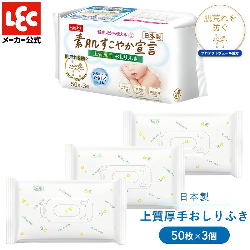 温めぐり 極暖かけぽか 肩にかけるカイロ 3個入 | レック公式