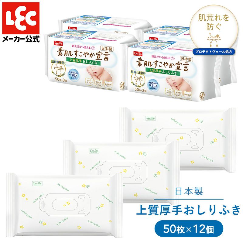 激落ち ちょい掃除切れてる粘着 3個入 | レック公式オンラインショップ