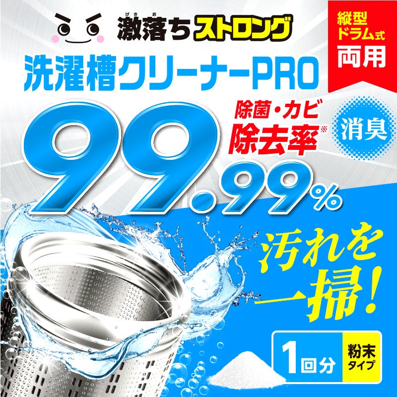洗濯用品│ハンガー│洗濯ネット│洗剤ボトル│レック公式オンライン